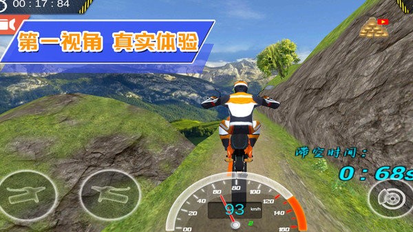 ��������������v1.0.3 ���°�