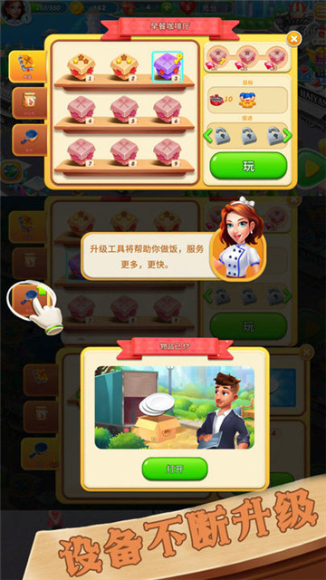 ʳ�������⿿���v1.2.23.1 ��׿��