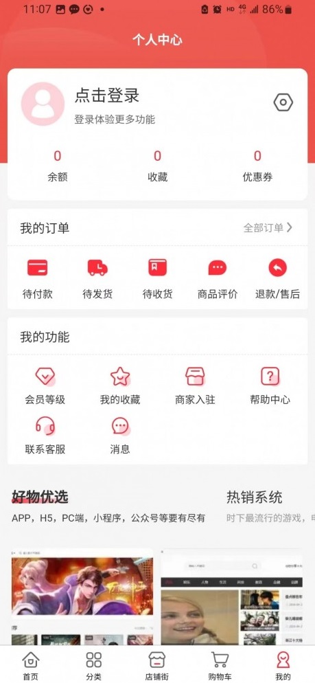 ���϶�v2.1.3 �ٷ���