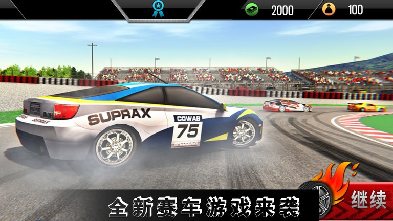 ���Ѷȼ�ʻ��ʦv1.0.3 ��Ѱ�