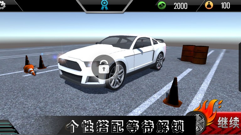 ���Ѷȼ�ʻ��ʦv1.0.3 ��Ѱ�