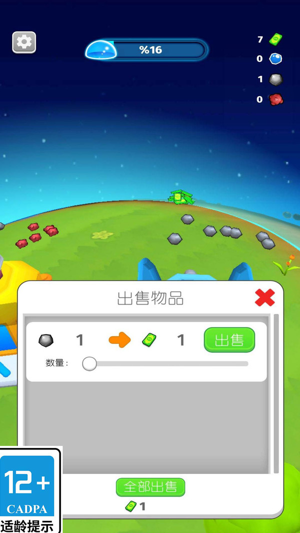 �Ǽ��ػ�����Ϸv1.0.1 ��׿��