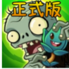 ֲ���ս��ʬ�����v1.0.1 ���°�