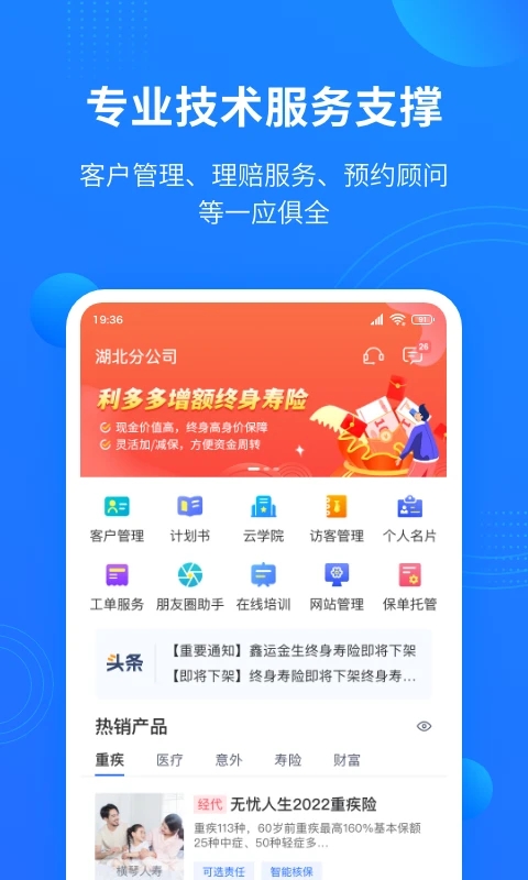 ����ֱ��v1.0.4 ���°�