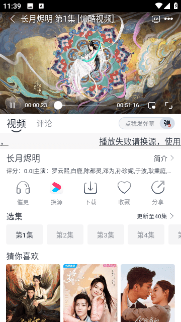 ��ӳӰԺv3.3.5 ���°�