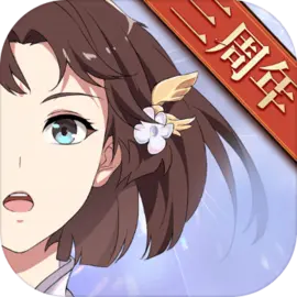 ����־�����½�ع鷵����v4.1.0 ��׿��