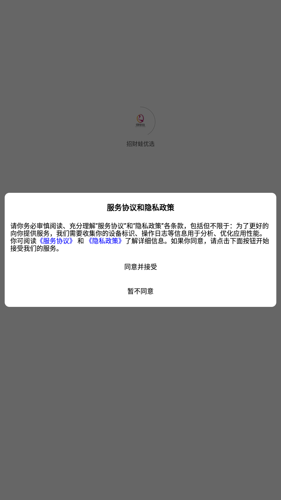 �в�����ѡv1.0.3 �ٷ���
