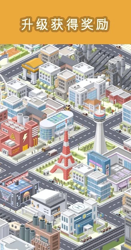 �ҵĿڴ����У�My Pocket City��v0.0.5.2 ��׿��