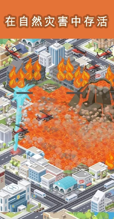 �ҵĿڴ����У�My Pocket City��v0.0.5.2 ��׿��