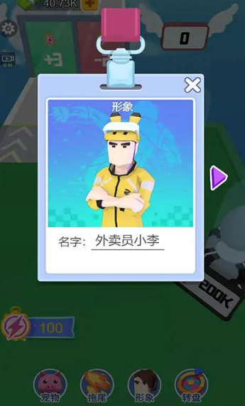 �ܿ�������v1.0.0 ��׿��