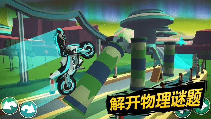 ����ԽҰĦ����(Gravity Zero)v1.33.0 ��׿��