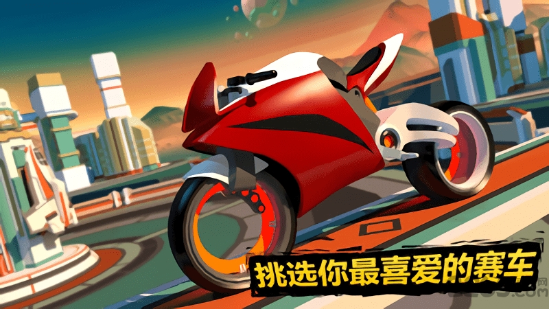 ����ԽҰĦ����(Gravity Zero)v1.33.0 ��׿��