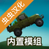 ������ֳ���溺�����Դ�ģ�����°�v18.0 ��׿�����