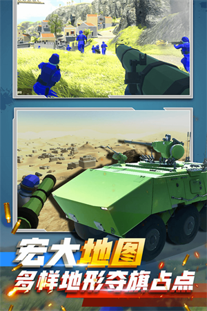 ����ս������սv1.0 ��׿��