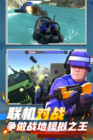 ����ս������սv1.0 ��׿��