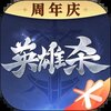 Ӣ��ɱ�����v4.17.0 ��׿��
