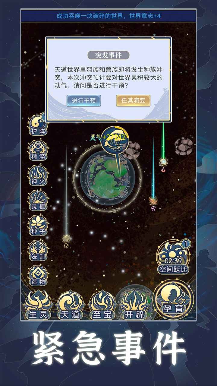 �������v1.0.1 ���°�