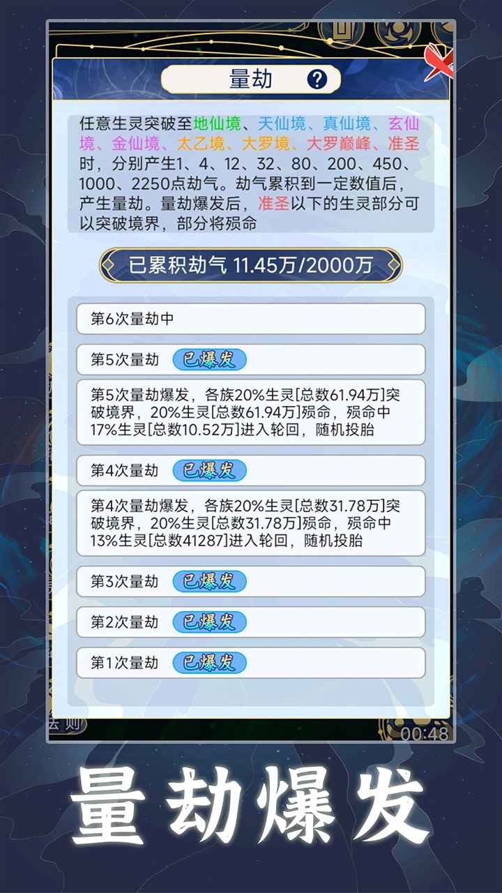 �������v1.0.1 ���°�