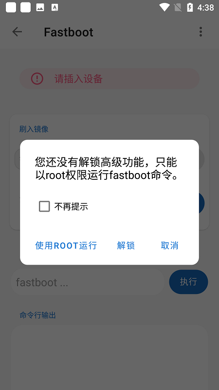 �׿ǳ�adb���ֽ����߼��氲װ��v1.3.0 �ٷ�����