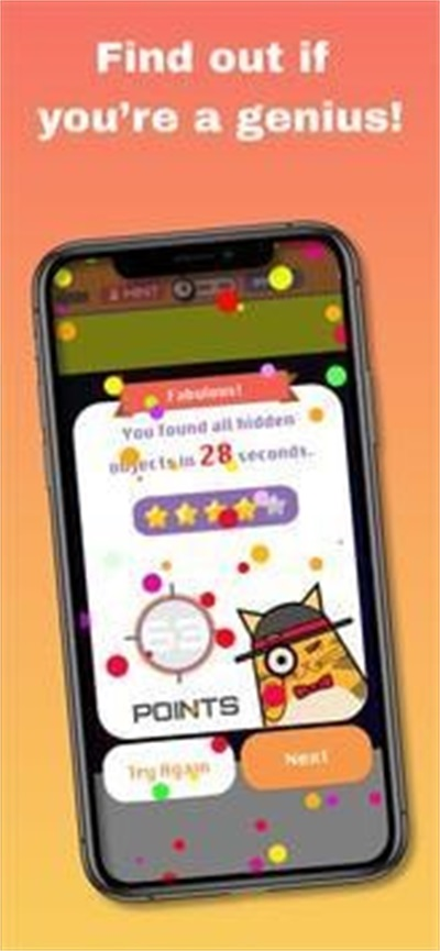 ������ض���Hidden Objects��v2.0 ��׿��