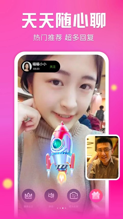΢������appv1.0.0 ���°�