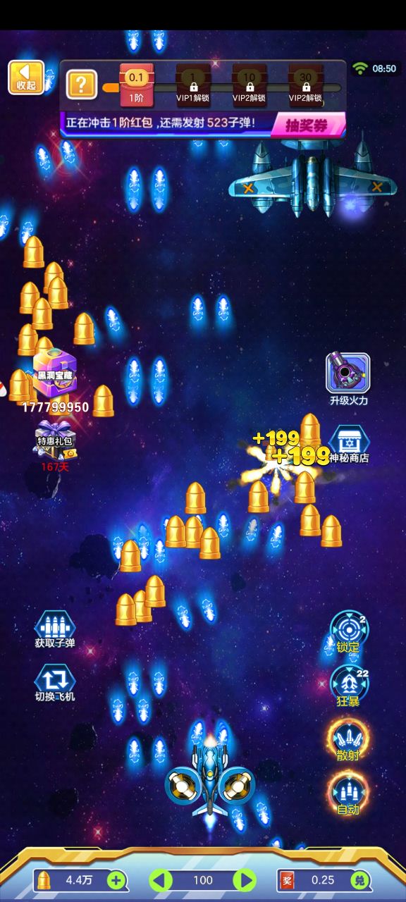 ����ս����v1.0 ��׿��