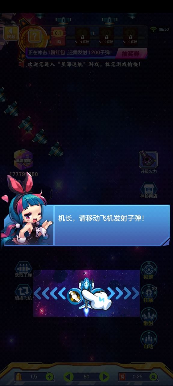����ս����v1.0 ��׿��