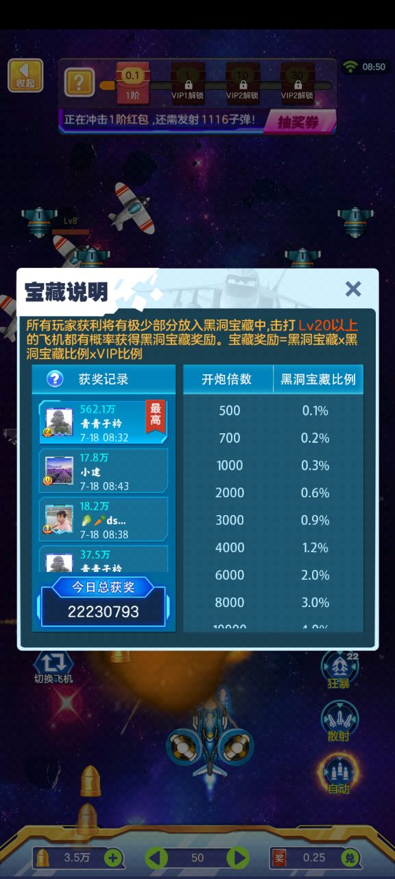 ����ս����v1.0 ��׿��