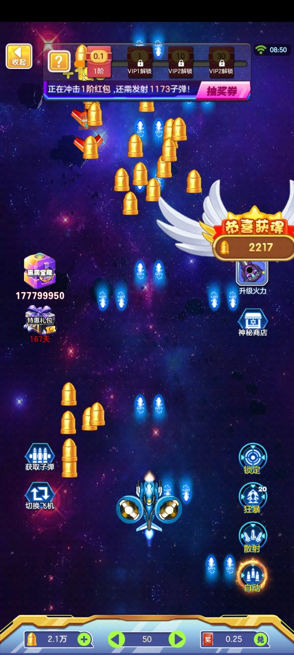 ����ս����v1.0 ��׿��