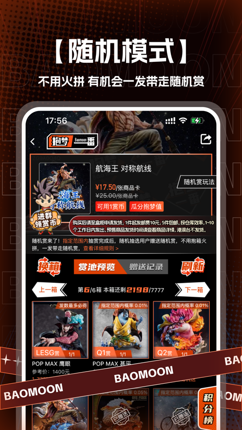 ����һ��appv2.1.5 ���°�