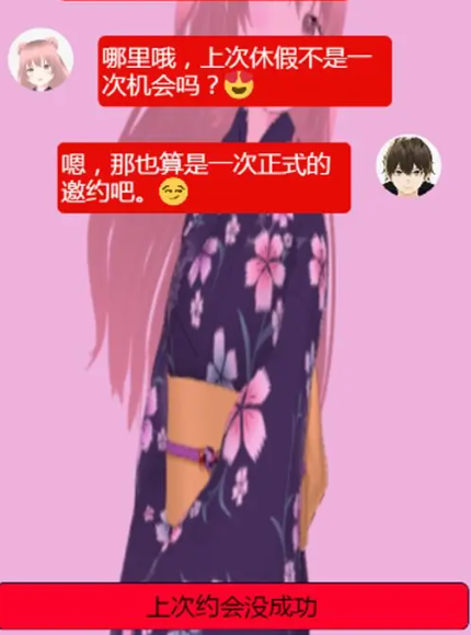 �ҵ��Ķ�Ů������v1.3.3 �ֻ���