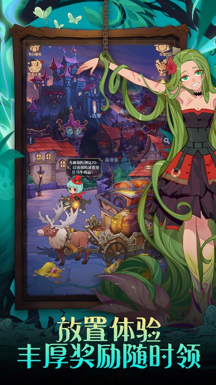 ���ͯ����Madtale: Idle RPG��v1.34 ��׿��