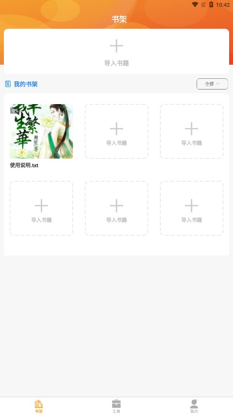 ���С˵appv1.0.1 ��׿��