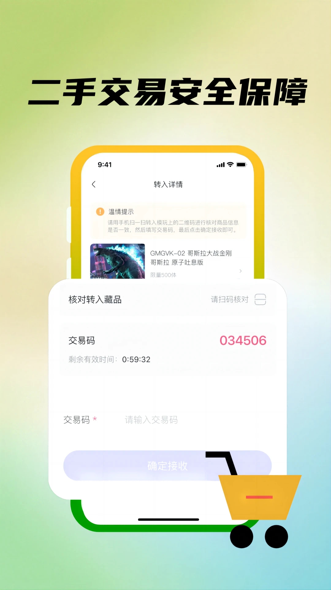 ģԴ��v1.0.0 �ٷ���