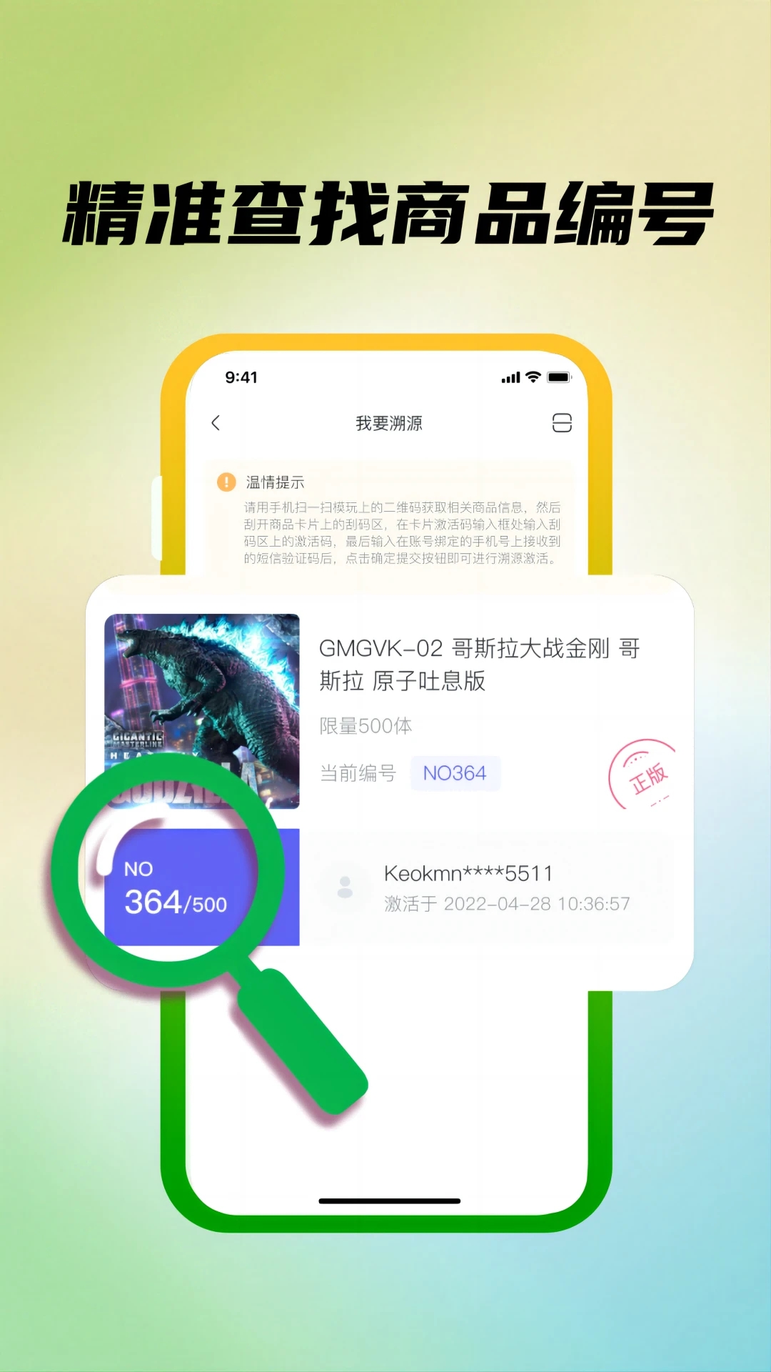 ģԴ��v1.0.0 �ٷ���