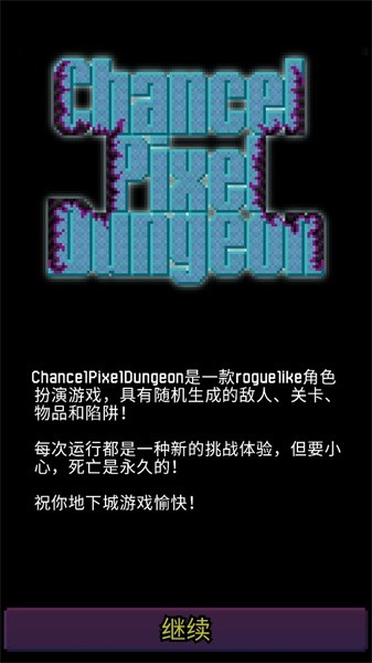 ʥ̳�����ص��Σ�Redungeon��v4.65 ���°�