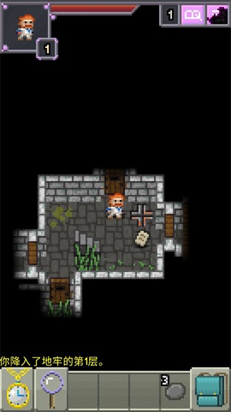 ʥ̳�����ص��Σ�Redungeon��v4.65 ���°�