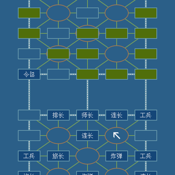 天天玩军棋 天天玩军棋