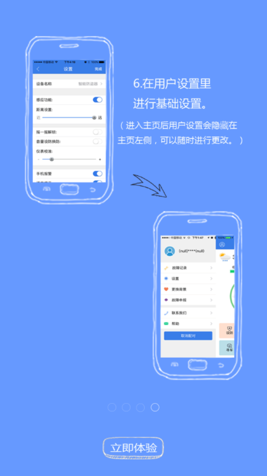 ��������v1.9.9 ���°�