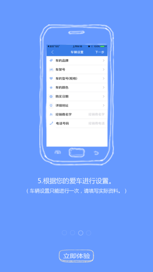 ��������v1.9.9 ���°�