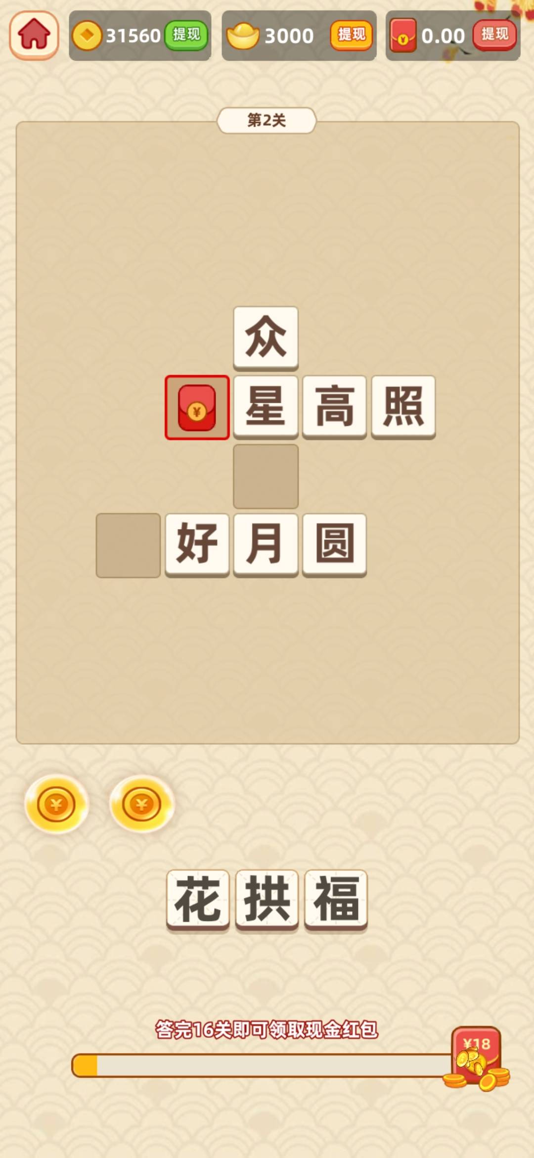 ������������v1.0.3 ����