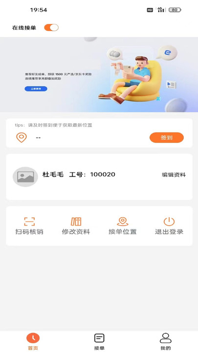 ����͹ܼ�v1.1.7 ���°�