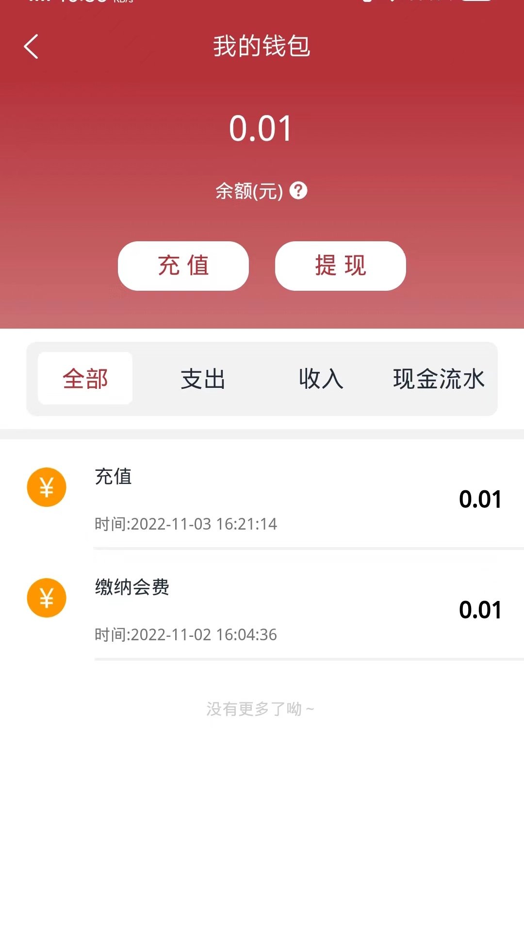 ���ռ�v1.1.7 �ٷ���