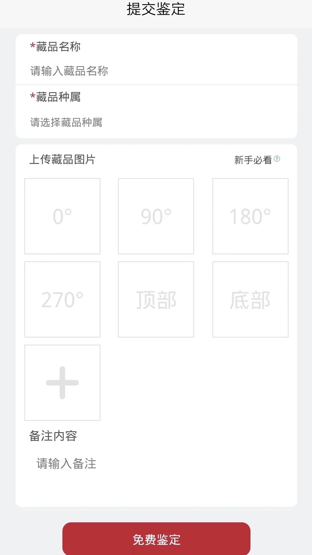 ���ռ�v1.1.7 �ٷ���