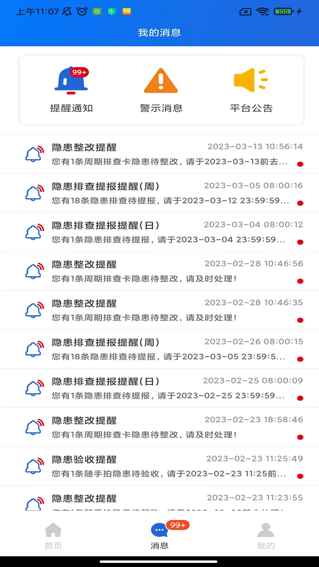 ��ѡ�����v1.3.0 �ٷ���
