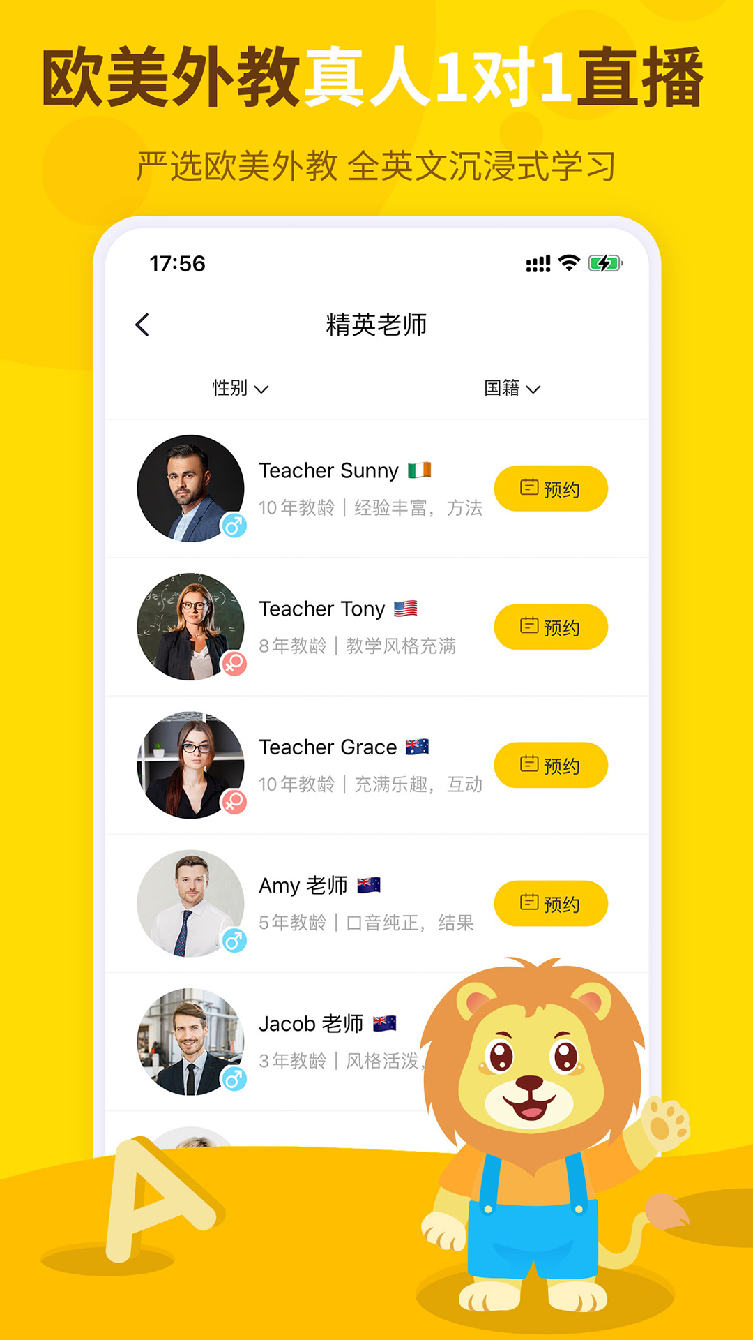 ѧѧʨappv1.2.7 ���°�