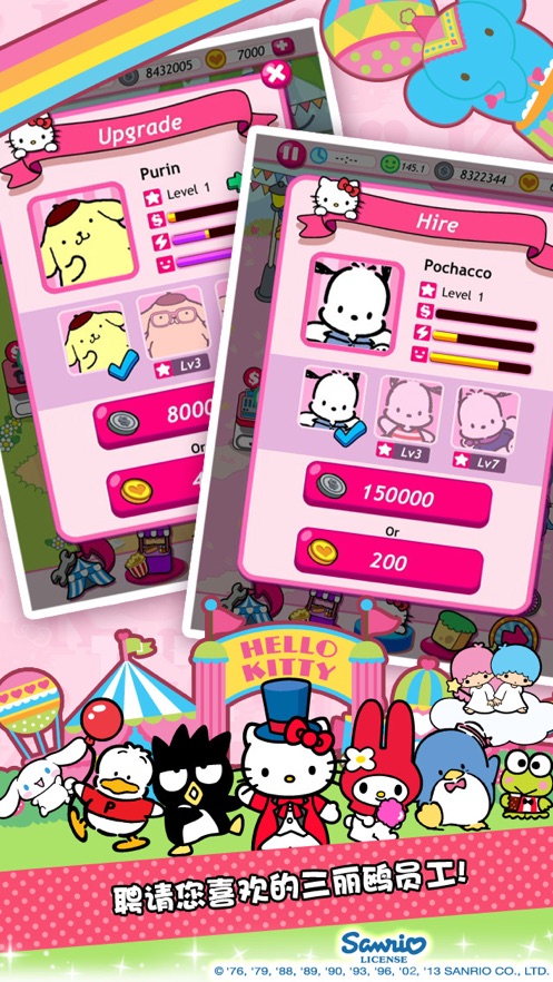 HelloKitty���껪��(Hello Kitty Carnival)v1.3 ���İ�