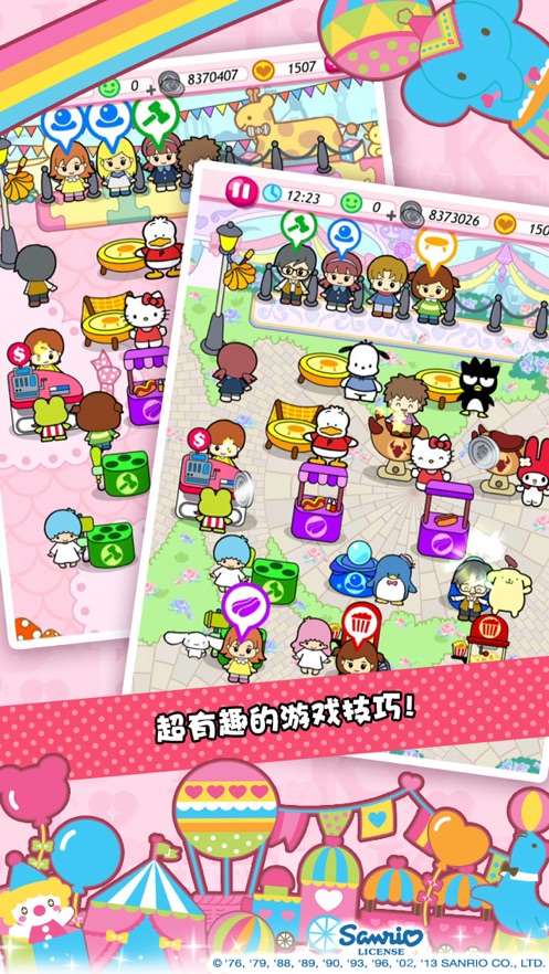 HelloKitty���껪��(Hello Kitty Carnival)v1.3 ���İ�