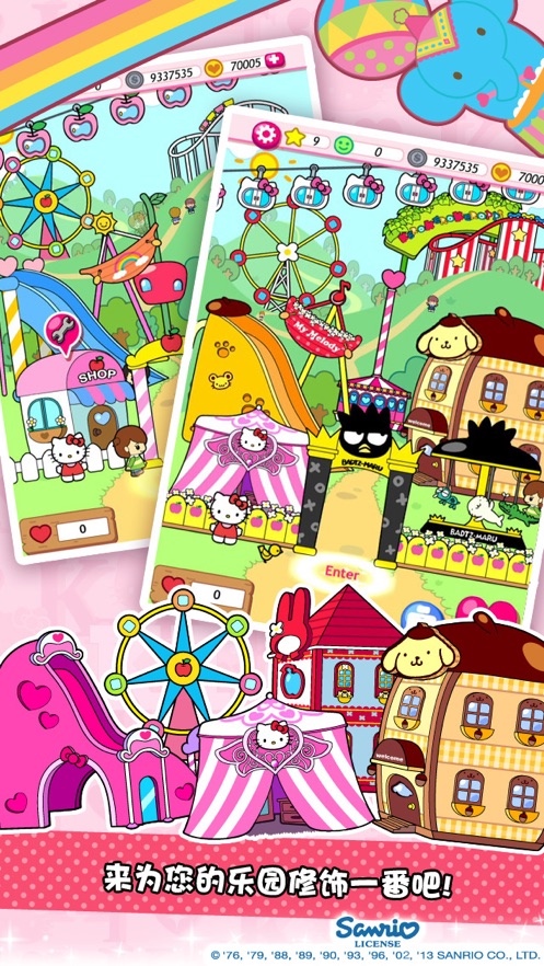 HelloKitty���껪��(Hello Kitty Carnival)v1.3 ���İ�