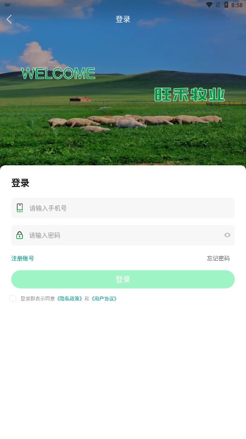 ����ũ��APPv1.0.5 ���°�